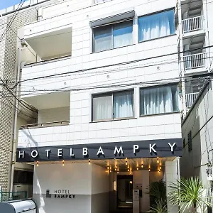 ホテル Bampky, 東京都