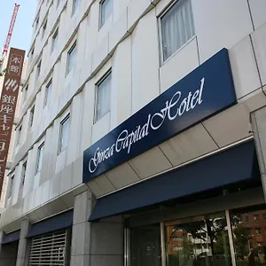 ホテル 銀座 キャピタル 本館, 東京都