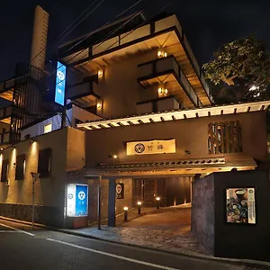 旅館 雅宿 竹峰, 東京都