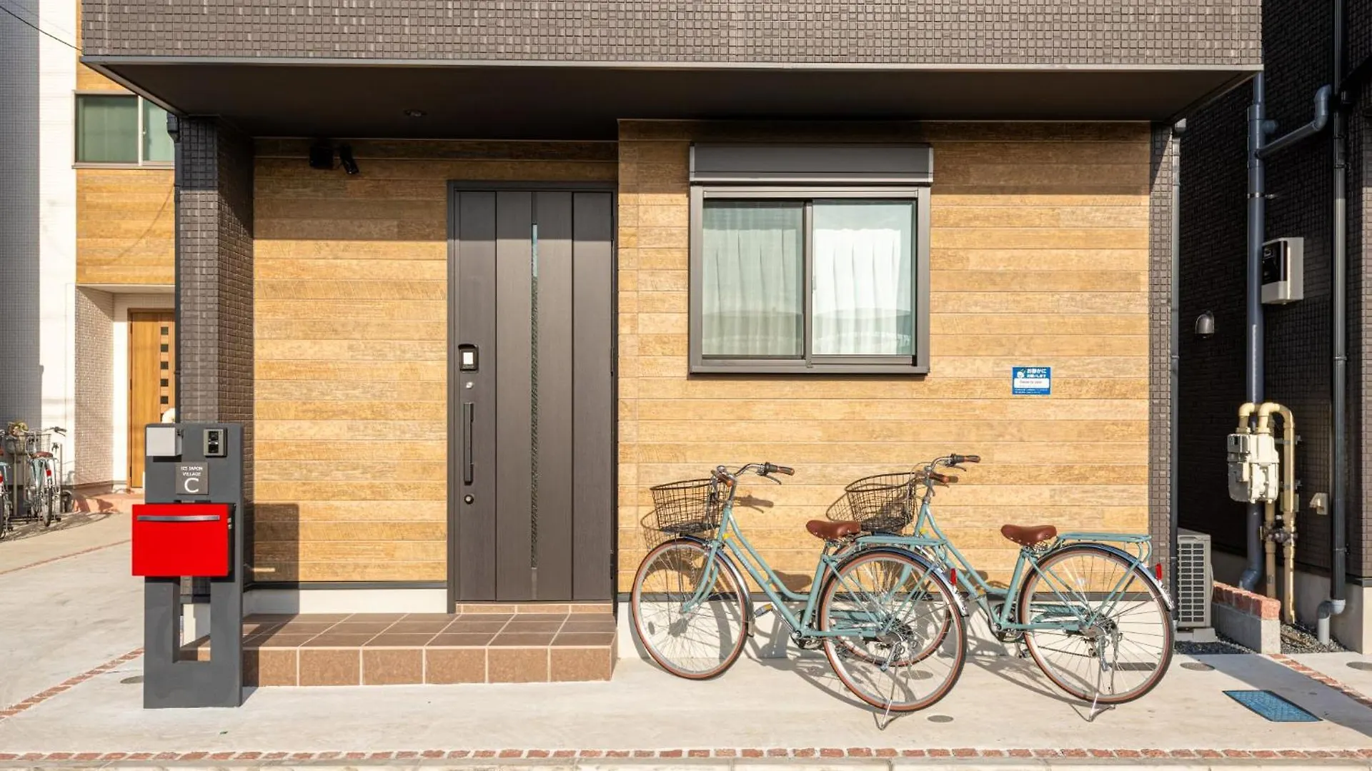 Ici Japon Village Tōkyō Maison d'hôtes