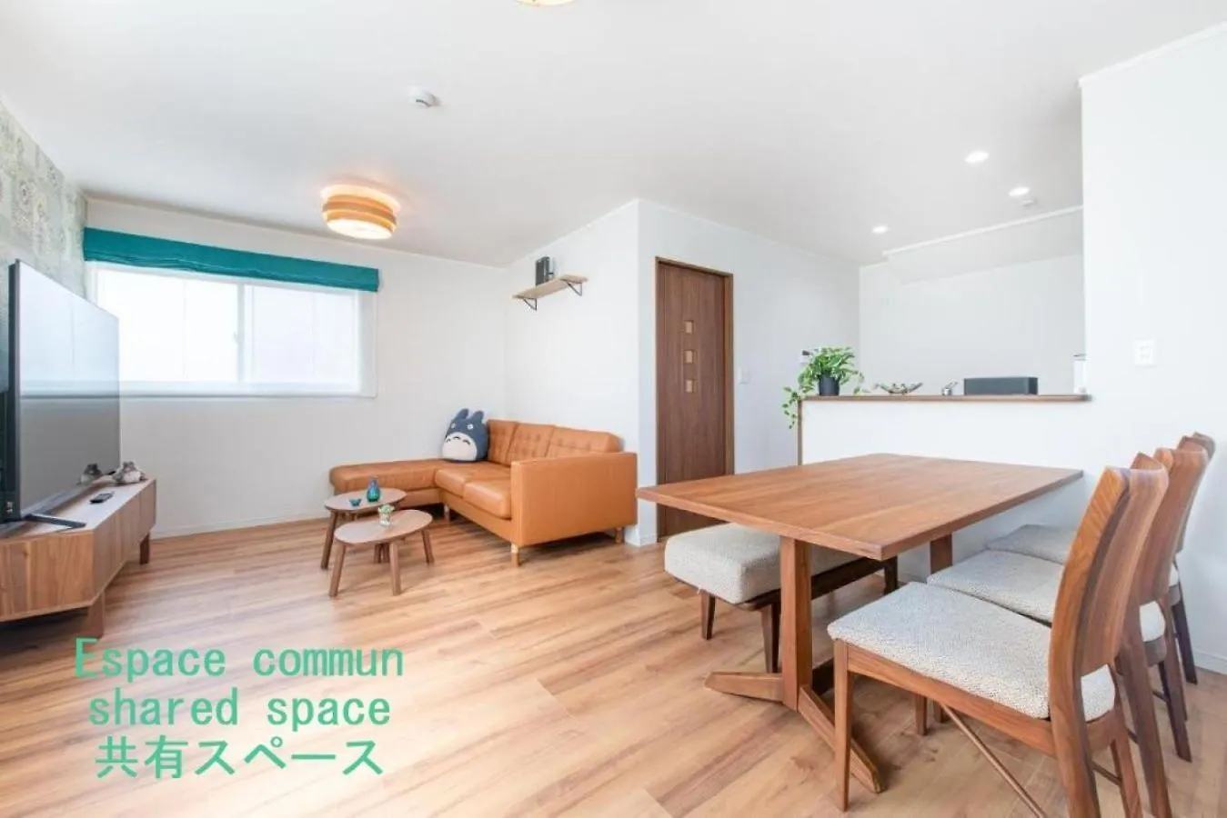 Ici Japon Village 도쿄 게스트하우스